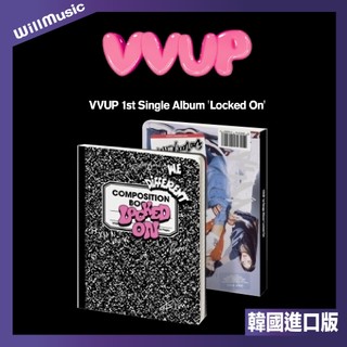 微音樂💃現貨 VVUP - 1ST SINGLE ALBUM [LOCKED ON]