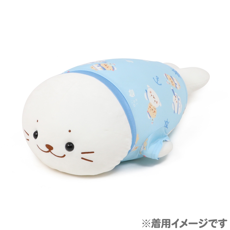 日本 Sirotan 海豹小白 抱枕套 小白海洋(冷感)85cm 玩偶衣服 娃娃衣 玩偶裝 布偶裝 涼感 枕頭套 枕套
