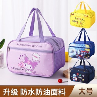 新品上架庫洛米/奧特曼男女童兒童學生餐袋保溫袋防水大容量便當袋保冷袋可愛卡通上班族手提袋