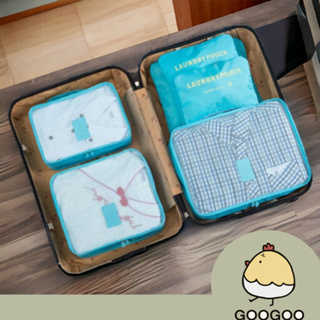 韓系透視旅行箱六件組 整理包手提袋收納包 行李袋旅行箱收納