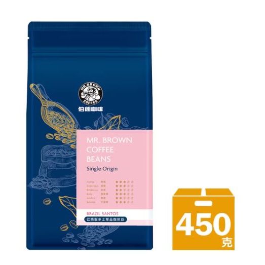 【文文嚴選】伯朗哥倫比亞/巴西聖多士咖啡豆 450g 醇郁/精選綜合  即溶咖啡
