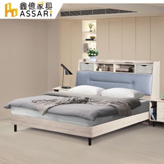 ASSARI-萊德木芯床底/床架-雙人5尺/雙大6尺