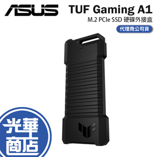 ASUS 華碩 TUF GAMING A1 ESD-T1A SSD 外接盒 USB-C 雙 M.2 防水 防塵 公司貨