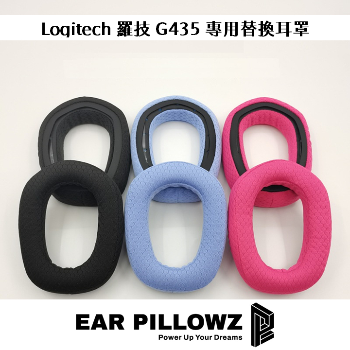 [Ear Pillowz] Logitech 羅技 G435 遊戲耳機 替換耳罩電競耳機套 頭帶  透氣網布