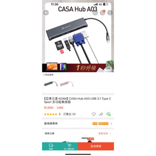 亞果元素ADAM CASA Hub A03 USB 3.1 Type-C 5port 多功能集線器 (灰色)