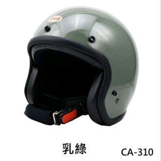 《超便宜》EVO 安全帽 CA-310 復古帽 乳綠