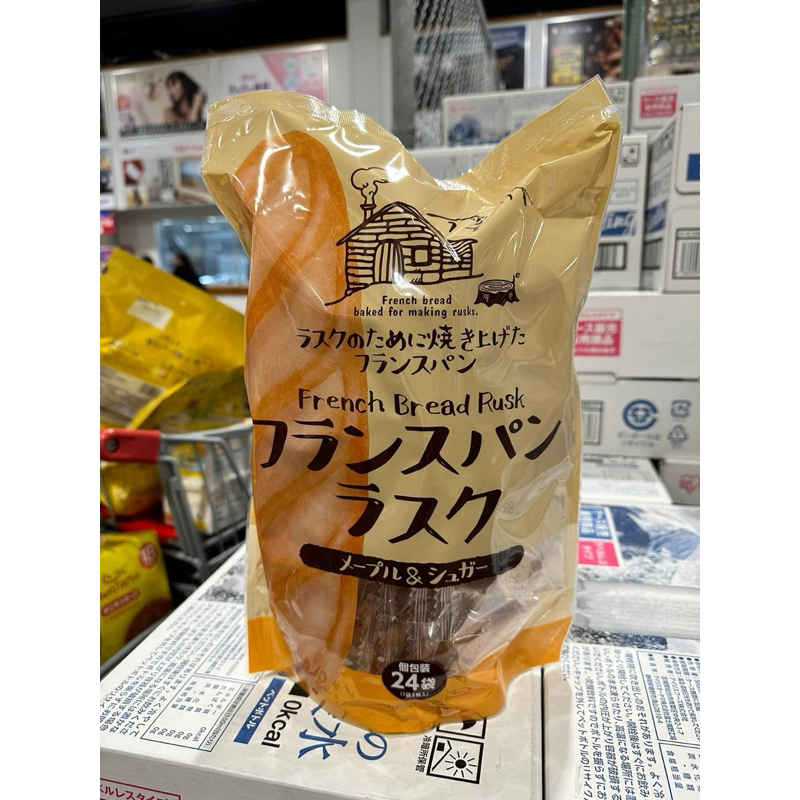 現貨）日本好市多♥️楓糖法國麵包 日本製造  1袋24包