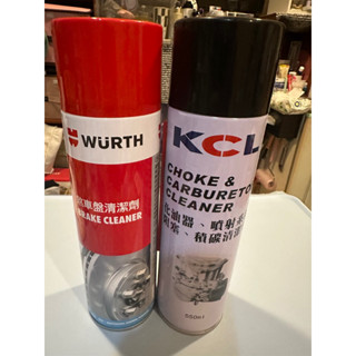 WURTH福士煞車盤清潔劑500ml+KCL化油器，噴射系統積碳清潔劑550ml