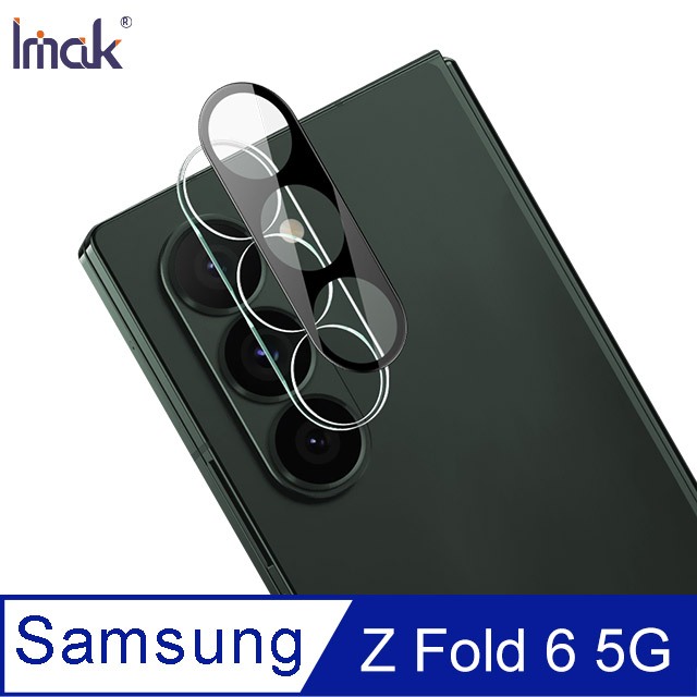 SAMSUNG 三星 Galaxy Z Fold 6 5G 鏡頭玻璃貼(一體式)(曜黑版)