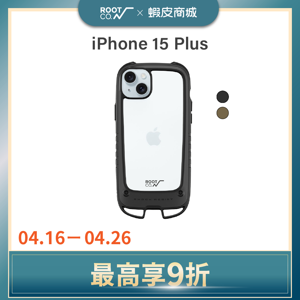 日本【ROOT CO.】iPhone 15 Plus 雙掛勾式防摔手機殼 - 共二色