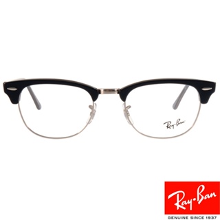 RayBan雷朋 光學眼鏡 RB5154 2000-51mm 眉框方框款 - 金橘眼鏡