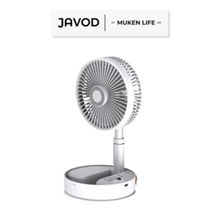 JAVOD | 摺疊攜帶伸縮風扇P2000 伸縮摺疊扇 充電扇 桌扇 立扇 電風扇 電扇 折疊風扇 露營 寵物 無線