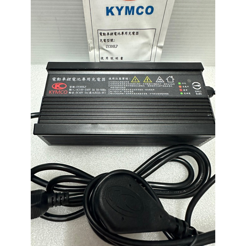 《少年家》KYMCO 光陽 原廠 MINT EV (EA10GB,EA10GC) 充電器