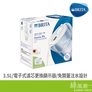 BRITA BRITA 馬利拉濾水壺3.5L 白- 綠風潮