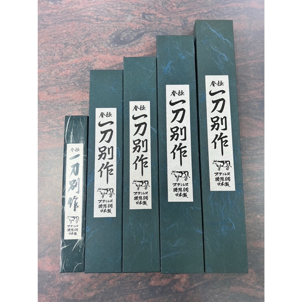 日本製 特殊合金鋼 一刀別作 系列 破盤價!! 刻花刀 料理刀 主廚刀 牛刀 水果刀