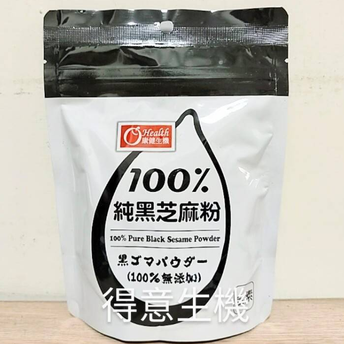 康健生機(短效) 100%純黑芝麻粉 140g/袋 效期到2024.6.5