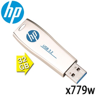 ☆隨便賣☆ 全新公司貨 HP 惠普 x779w 128GB USB3.2 Gen1 隨身碟 HPFD779W-128