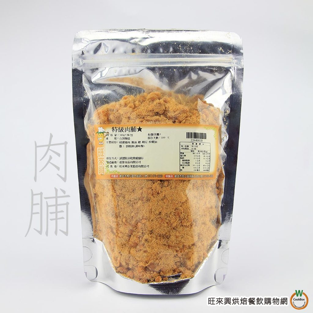 特級肉脯300g/包 拌飯 拌粥 麵包夾心 肉鬆