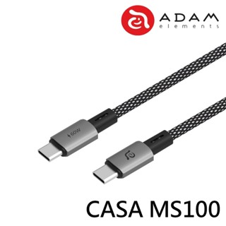 ADAM 亞果元素 CASA MS100 USB-C to C 磁吸收納 100cm 傳輸線 60W Type-C