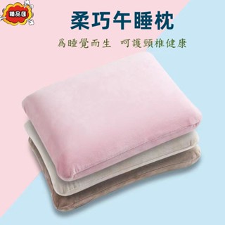 午睡枕 兒童枕頭 趴睡枕 護腰枕 頭枕靠枕 抱枕 靠背墊~午睡枕睡覺神器趴睡枕辦公室午休小枕頭學生兒童桌上夏季清涼抱枕