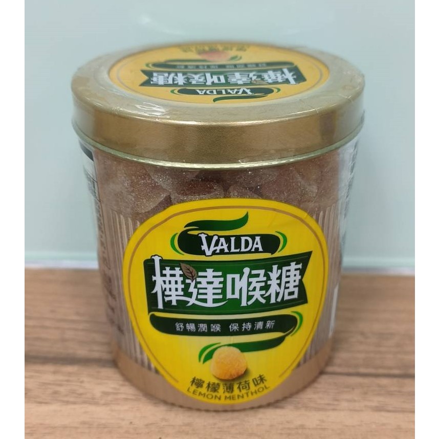 【即期出清】樺達喉糖160g (檸檬薄荷口味)