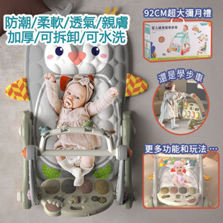 【彌月禮盒】多功能健力架 踢踢琴 嬰兒健力架 哄睡神器 寶寶健力架 鋼琴健力架 新生兒玩具 多功能三合一藍芽音樂健力架