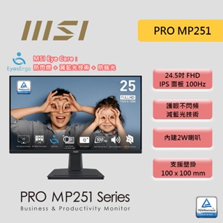 MSI 微星 PRO MP251【24.5吋】螢幕/ IPS / 100Hz / 護眼認證 / 用眼休息提醒 顯示器