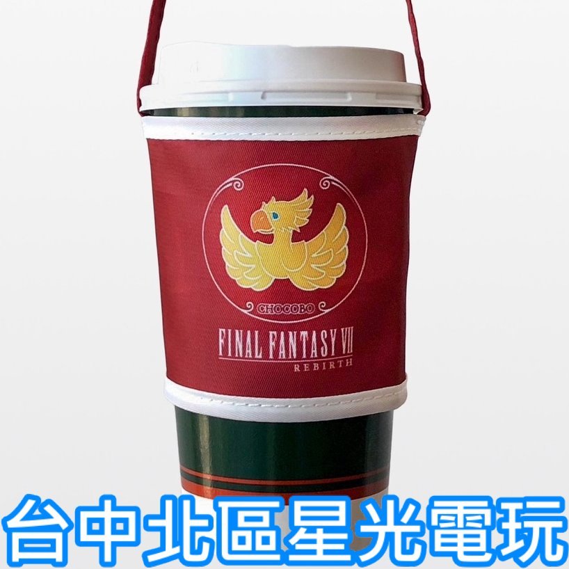 【特典商品】太空戰士7 重生  FF7 REBIRTH 限量 限定陸行鳥杯套【台中星光電玩】