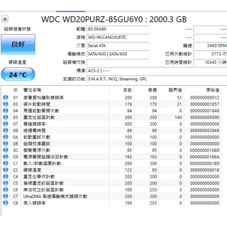 ~二手~【WD 2TB 紫標硬碟】3.5吋 WD20PURX 監視器監控硬碟 電腦 2TB 桌上型硬碟 監控碟 無保固