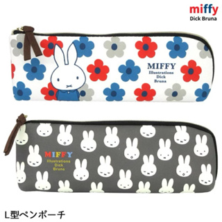日本進口 Miffy 米菲兔 皮質L型筆袋 米飛兔 拉鍊筆袋 刷具袋 方型筆袋 長方形筆袋 化妝包 文具收納袋