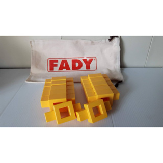 德國正版Lasy Fady 積木 智慧塊補充包 淺能開發 積木 寶寶