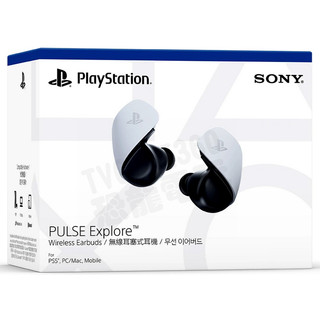 SONY PS5 PULSE EXPLORE PLAYSTATION 原廠無線耳機組 麥克風 耳塞式耳機 白色 公司貨