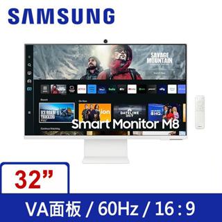 (聊聊享優惠) 三星SAMSUNG 32吋 S32CM801UC(象牙白)智慧聯網螢幕(台灣本島免運費)