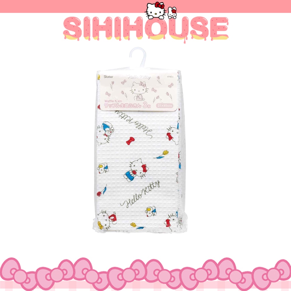 【sanrio三麗鷗】Hello Kitty長型純棉抹布3入組/今日最便宜/貨到付款/現貨/禮物