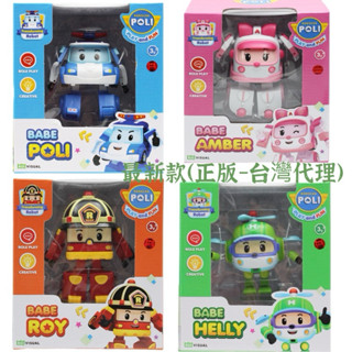 現貨✅臺灣代理 正版⭐️含發票🧾⭐️原價349元 4吋變形車 BABE系列 波力 安寶 赫利 羅伊 BABE 救援小英雄
