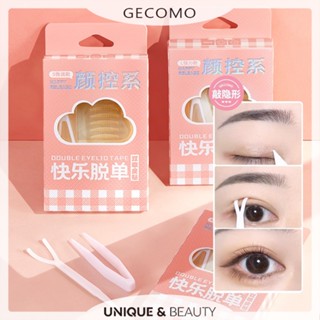 U&B░ 臺灣現貨｜ GECOMO格蒙 宛若天生雙眼皮貼 多種系列 雙眼皮貼 自然無痕 大容量 遇水自黏【A180】
