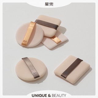 U&B░ 臺灣現貨｜星兜雙面植絨粉撲 粉餅蜜粉撲 NARS CT KIKO KVD 適用 美妝工具化妝工具【A150】
