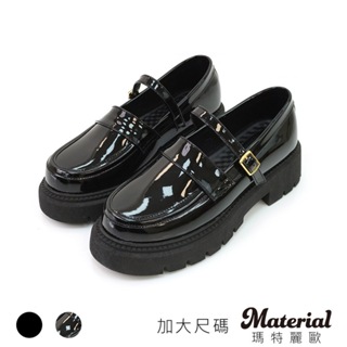 Material瑪特麗歐 女鞋 樂福鞋 MIT加大尺碼簡約厚底瑪莉珍鞋 TG53100