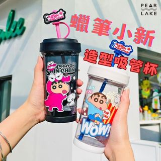 【PEAR△LAKE】蠟筆小新 大容量 水壺 兒童水壺 吸管水壺 隨行杯 咖啡隨行杯 蠟筆小新水壺 冷水壺 水杯 咖啡