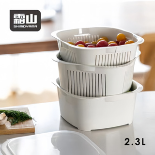 【日本霜山】瀝水籃 洗菜盆 多功能保鮮瀝水籃3件組-多色可選
