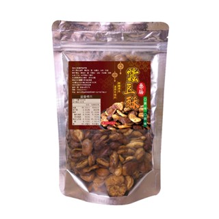 【晨一鮮食】 蠶豆酥(原味/蒜味)150g /聊天必備