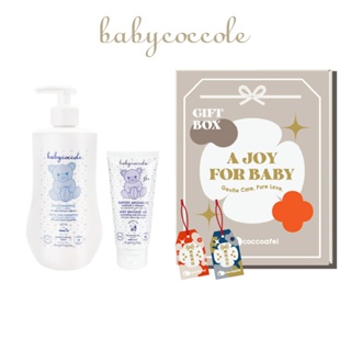 Babycoccole 寶貝可可麗 長樂祝福御守禮盒｜官方旗艦店 彌月送禮 寶寶禮盒 新生兒洗沐