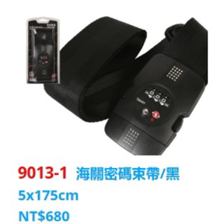 YESON永生牌 9013 海關密碼束箱帶 行李箱束帶 旅行箱束箱帶 MIT臺灣製造堅固耐用 黑色 $680