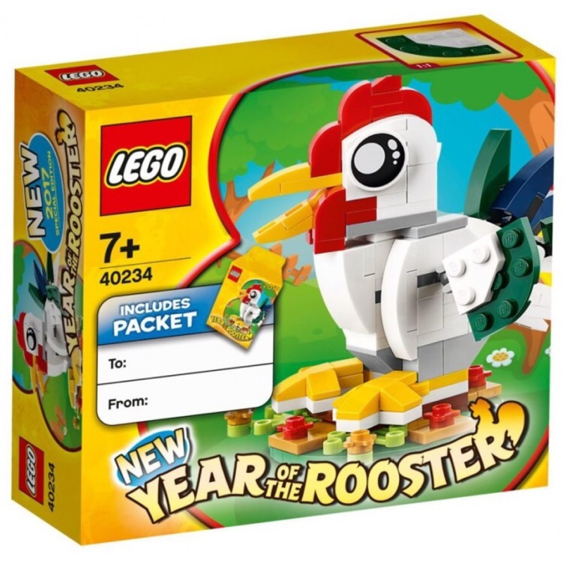 (全新未拆) 樂高 lego LEGO 40234 雞年限定（也有 40207 40148 40235 40186）