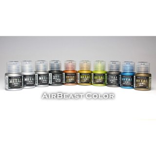 北星文化｜AirBeast 模型漆｜水性壓克力顏料｜METAL金屬色