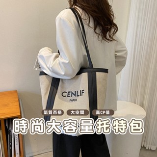 嘉義發貨出貨BJ105 通勤包大容量包包 秋季新款流行單肩腋下包 休閒洋氣格托特包 簡約時尚 度假旅遊 肩揹包 側揹包