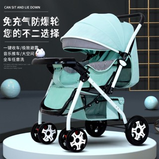 免運 遛娃神器 嬰兒手推車 嬰兒推車 寶寶推車 嬰兒手推車 兒童推車 嬰兒車 登機推車 輕便推車 娃娃車 傘車