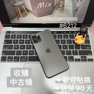 店保90天｜iPhone 11 Pro 512G 全功能正常！電池100% 黑色 5.8吋 #6212 二手iPhone