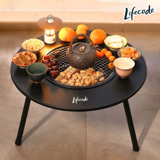 【LIFECODE】圍爐桌/烤肉架/烤肉桌/焚火臺/圍爐/煮茶/烤火(含304不鏽鋼烤網+提袋)