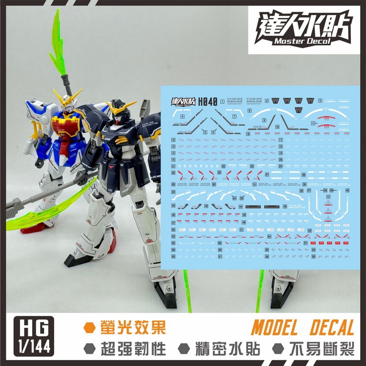 【模型屋】現貨 大林水貼 螢光版 HGAC 1/144 #242 SHENLONG 神龍鋼彈 + #239 死神鋼彈